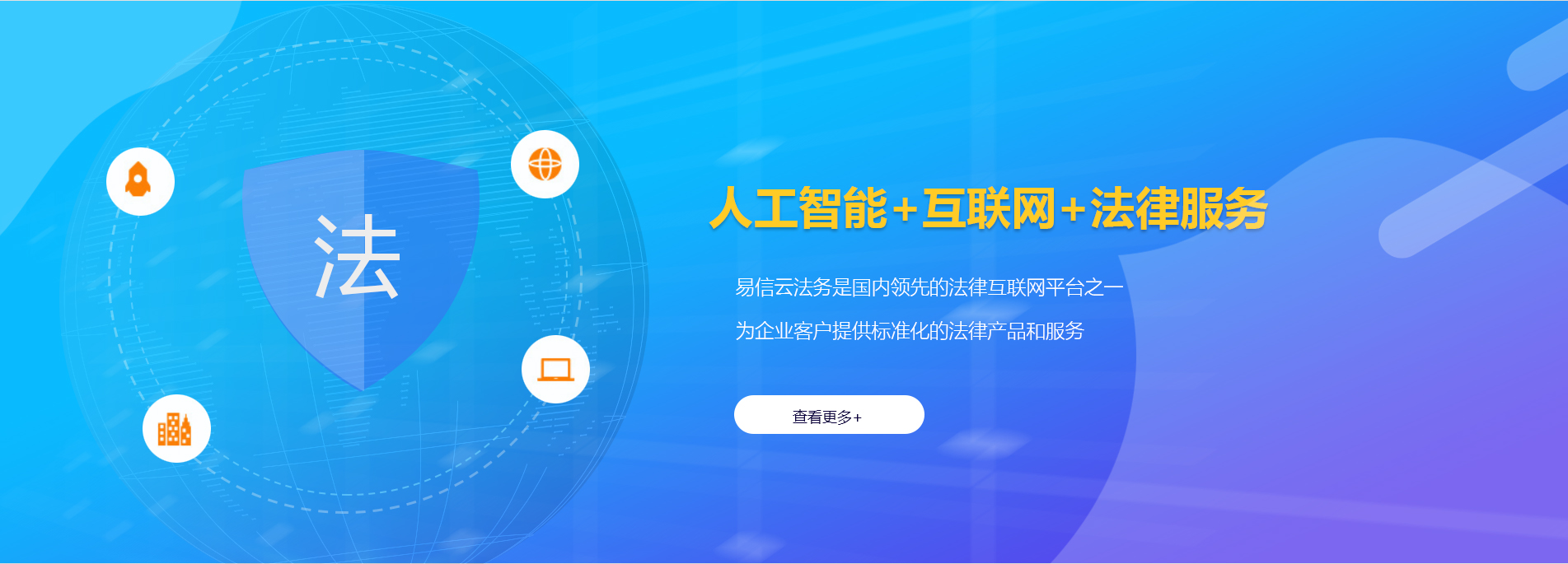 薛城律师在线咨询