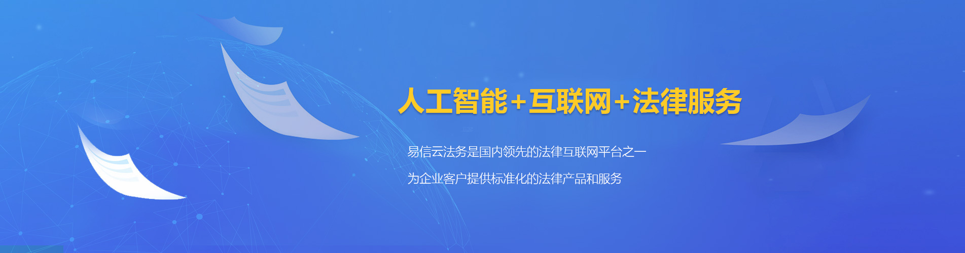 薛城律师在线咨询